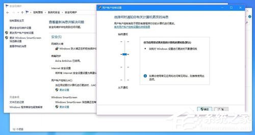 Win10改用Microsoft賬戶登錄后經常閃退怎么辦？