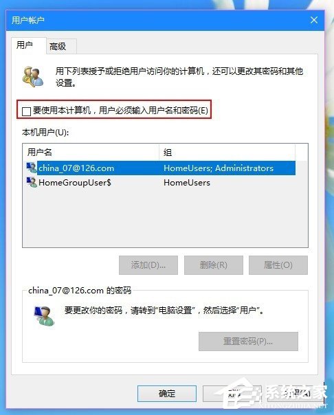 Win10改用Microsoft賬戶登錄后經常閃退怎么辦？