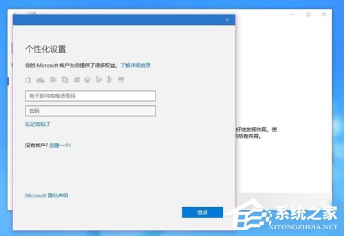 Win10改用Microsoft賬戶登錄后經常閃退怎么辦？