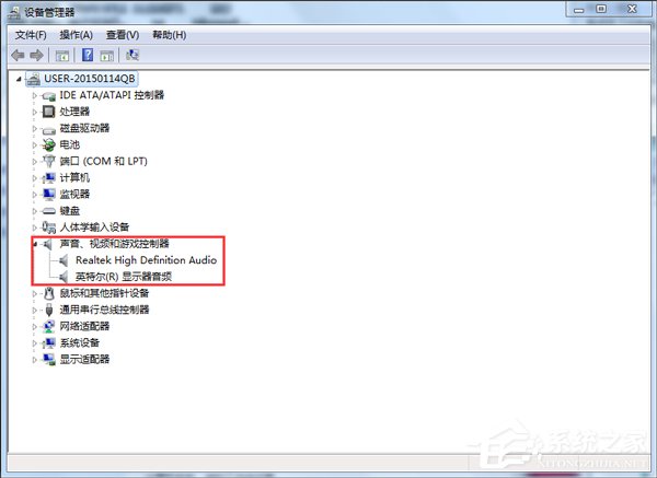 Win7聲卡驅(qū)動(dòng)正常電腦沒有聲音怎么解決？