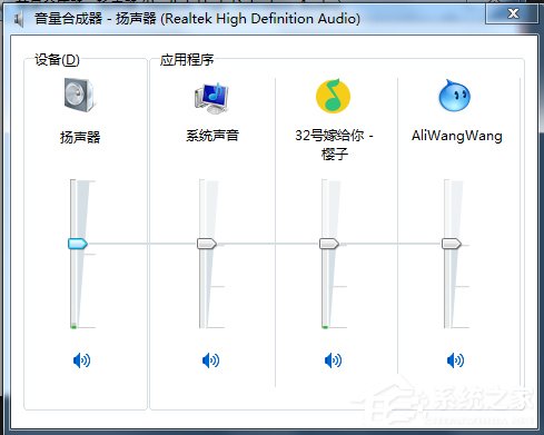 Win7聲卡驅(qū)動(dòng)正常電腦沒有聲音怎么解決？