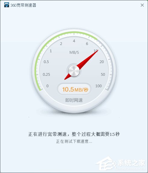 Win7電腦網(wǎng)頁(yè)打開(kāi)慢是什么原因?