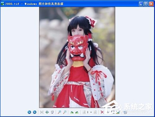 WinXP系統tif文件怎么打開?打開tif文件的方法
