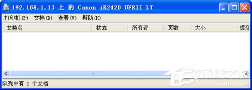WinXP打印機共享無法連接如何解決?