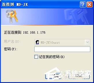 WinXP打印機共享無法連接如何解決?