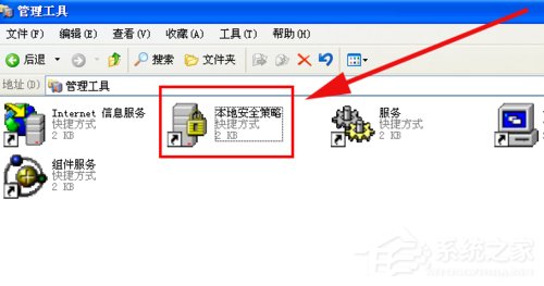 WinXP打印機共享無法連接如何解決?