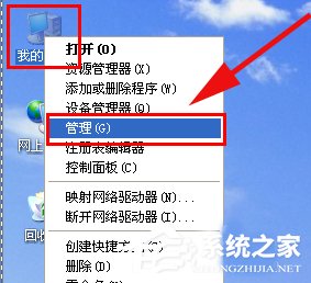 WinXP打印機共享無法連接如何解決?