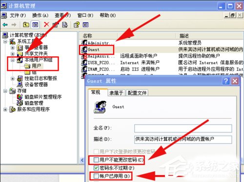 WinXP打印機共享無法連接如何解決?