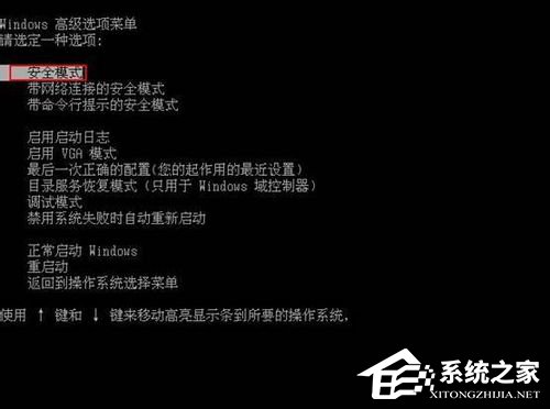 如何解決WinXP網頁顯示不全的問題?