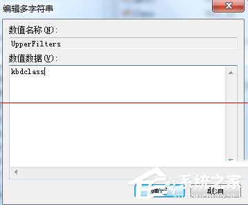 Win7電腦打字打不出來(lái)如何解決？