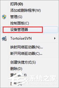 Win7電腦打字打不出來(lái)如何解決？