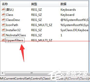 Win7電腦打字打不出來(lái)如何解決？