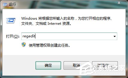 Win7電腦打字打不出來(lái)如何解決？
