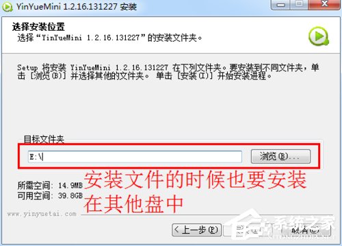 Win7電腦C盤滿了如何清理？