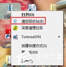 Win7電腦C盤滿了如何清理？