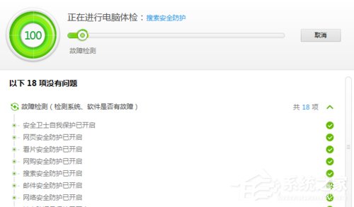 Win7電腦C盤滿了如何清理？