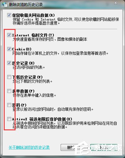 Win7電腦C盤滿了如何清理？