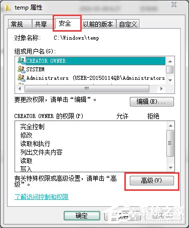 Win7系統(tǒng)IIS7本地ASP進(jìn)入后臺(tái)錯(cuò)誤80004005如何解決？