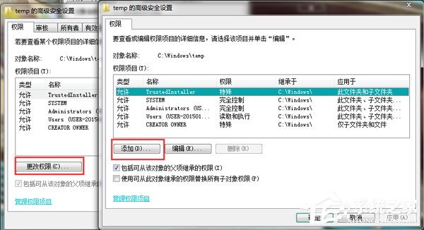 Win7系統(tǒng)IIS7本地ASP進(jìn)入后臺(tái)錯(cuò)誤80004005如何解決？