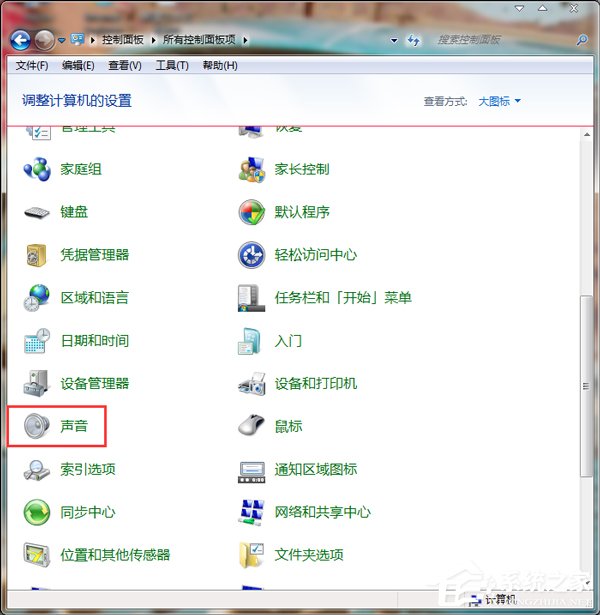 如何解決Win7筆記本聲音太小的問題？