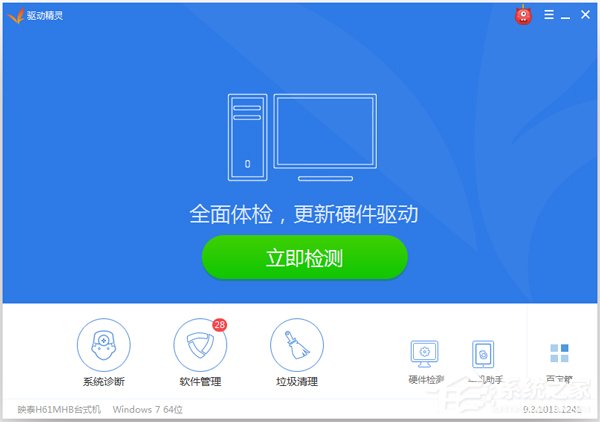 如何解決Win7筆記本聲音太小的問題？