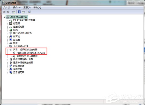 如何解決Win7筆記本聲音太小的問題？