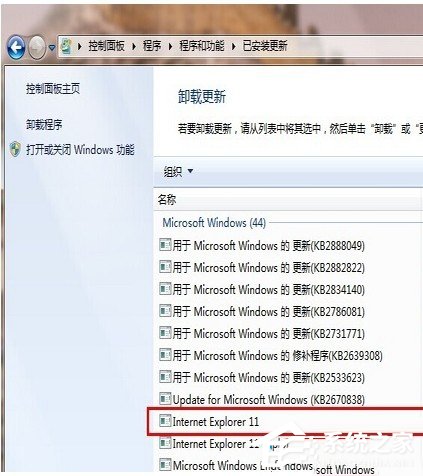 Win10如何安裝IE10瀏覽器?
