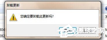 Win10如何安裝IE10瀏覽器?