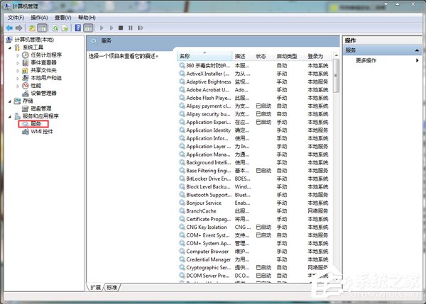 Win7未能創(chuàng)建視頻預(yù)覽請檢查設(shè)備連接如何解決?