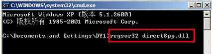 Win7未能創(chuàng)建視頻預(yù)覽請檢查設(shè)備連接如何解決?