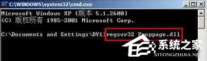 Win7未能創(chuàng)建視頻預(yù)覽請檢查設(shè)備連接如何解決?