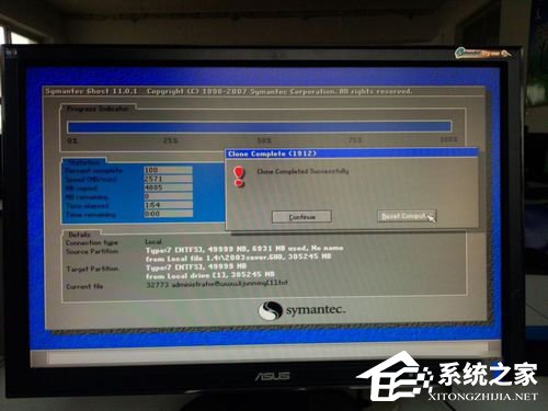 Win7系統(tǒng)怎樣備份?備份系統(tǒng)的方法
