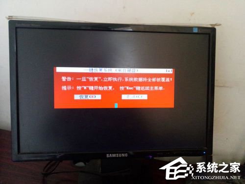 Win7系統(tǒng)怎樣備份?備份系統(tǒng)的方法