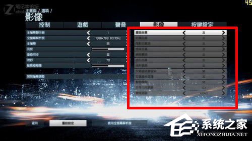 Win7電腦玩游戲出現(xiàn)卡頓如何解決？