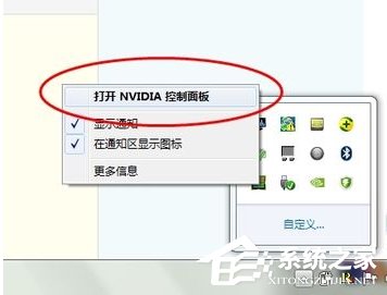 Win7電腦玩游戲出現(xiàn)卡頓如何解決？