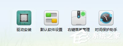 Win7電腦耳機沒聲音怎么辦?