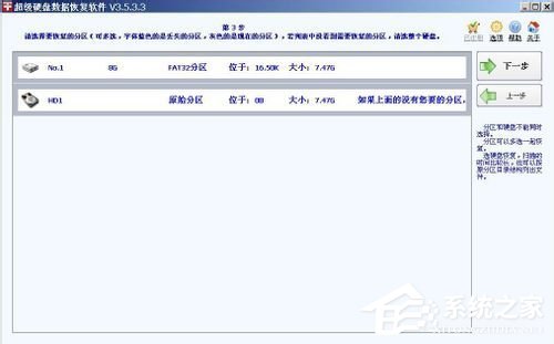 如何解決WinXP系統U盤未被格式化的問題?