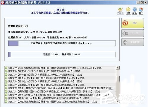 如何解決WinXP系統U盤未被格式化的問題?