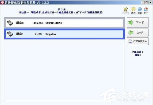 如何解決WinXP系統U盤未被格式化的問題?