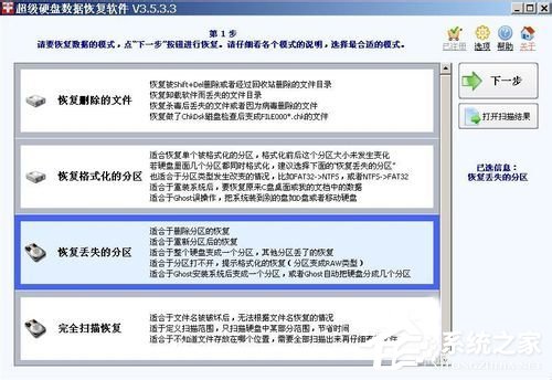 如何解決WinXP系統U盤未被格式化的問題?