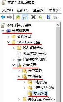 Win10添加新用戶帳戶出現閃退怎么辦?