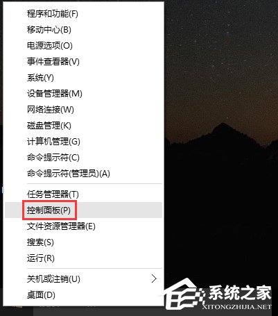 Win10任務(wù)欄不見了怎么找回來？