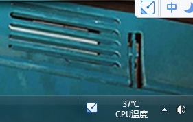 Win7如何隱藏任務欄圖標？設置隱藏任務欄圖標的方法