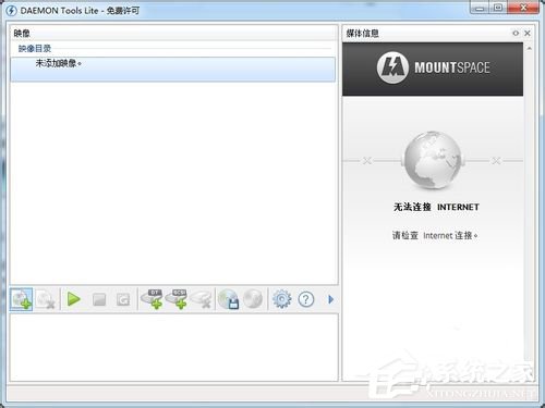 Win7系統Daemon Tools虛擬光驅如何使用？