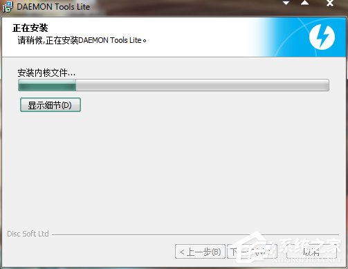 Win7系統Daemon Tools虛擬光驅如何使用？