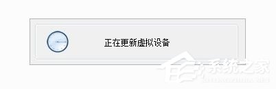 Win7系統Daemon Tools虛擬光驅如何使用？