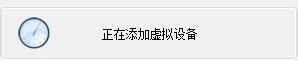 Win7系統Daemon Tools虛擬光驅如何使用？