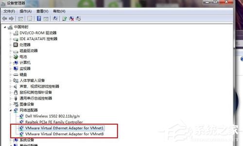 Win7系統虛擬機VMware怎么完全卸載干凈？