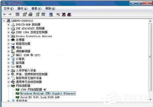 Win7本地連接沒有了如何找回?