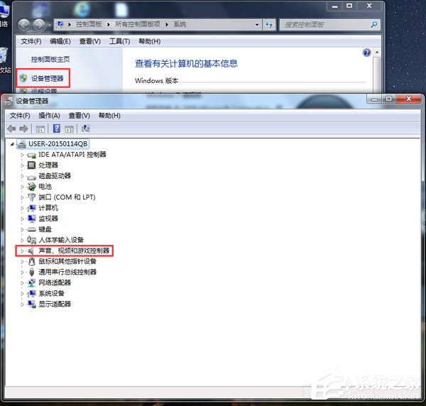 Win7怎樣安裝聲卡驅動？安裝聲卡驅動的詳細方法
